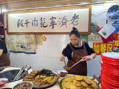 -老济宁甏肉干饭(凌云路店)