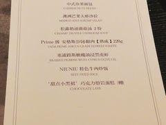 -NIUNIUPARK和牛螃蟹(龙湖杭州滨江天街店)