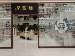 -钟书阁(群光广场店)