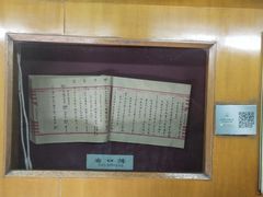 -自贡市盐业历史博物馆