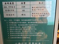 -庄子梦然·城市微度假·休闲·推拿·spa