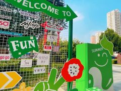 -港悦广场