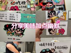 -小豆海棠(嘉兴路店)