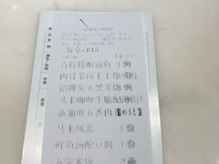 账单-星怡会·新加坡新美食(江南环球港店)