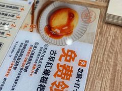 -小满手工粉(北京来福士店)