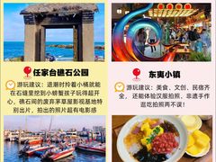 -日照灯塔风景区