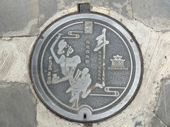 -西安碑林博物馆