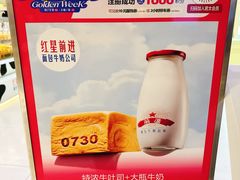 -红星前进面包牛奶公司(君太店)