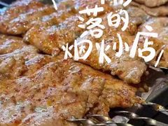 -大闫家烧烤·小海鲜家常菜(郑庄店)