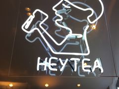 -喜茶(上海正大广场店)
