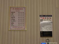 -润康源保健休闲中心(南屏店)