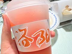 -老雒阳面馆·水席·洛阳菜(王城路店)