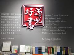 -漓江书院(三祺广场店)