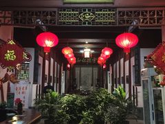 -董府·古宅餐厅