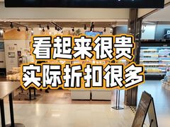 -Olé精品超市(新世界新丸中心店)