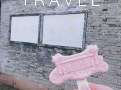 -天一阁博物院