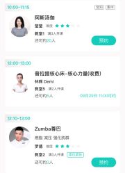 -圣提生活馆