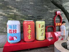 -广州神农草堂中医药博物馆