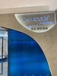 点击看大图 -IN STYLE·全国形象店