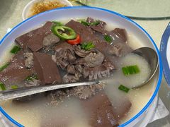 -优之名鹅城