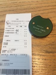 -悦诗风吟innisfree