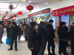 -芦庄子桂顺斋(和平路总店)