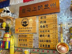 -老牟家牦牛酸奶