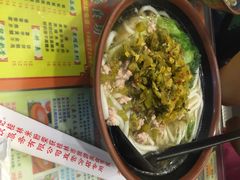 达记桂林米粉美食坊-达记桂林米粉店(常平第一分店)