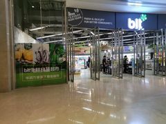 -blt精品超市(高德置地冬广场店)
