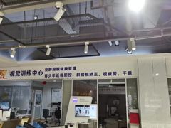 -吴良材眼镜(苏州店)
