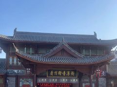 -横店广州街·香港街