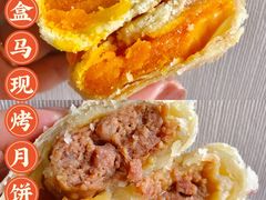 -盒马鲜生(乐成店)