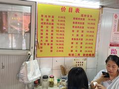 菜单-大时代美食面馆