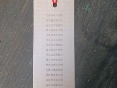 -泓历皇朝酒店(东亭店)