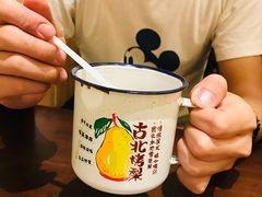 -古北烤梨