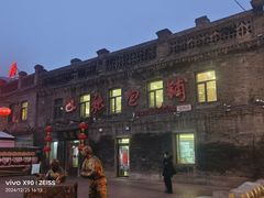 -张包铺(道外店)