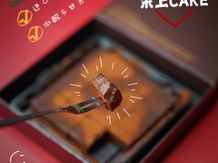 醇黑生巧-末上CAKE