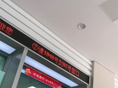 -中国邮政储蓄银行(风雅园支行)
