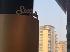 -Seesaw Coffee(苏州中心店)