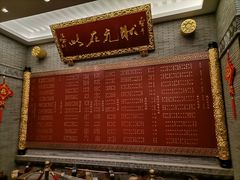 门面-宁波状元楼酒店(和义路店)