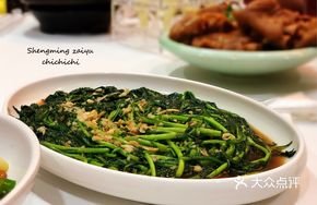 Pan-fried Watercress