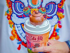 -一杯潮茶·专注潮汕茶饮(十二中创始店)