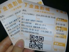 android_upload_pic-金逸影城(大悦城IMAX激光店)