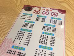 -古真记钵钵鸡(老公园店)