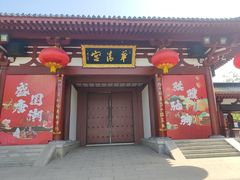 -华清宫景区