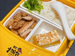 -熊吞·大碗丼烧肉饭(西市场嘉华店)