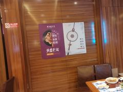 -东方饺子王(大屯路店)