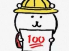 -鹤茶野所(上海首店)