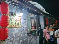 门面-丁来兴酒店(西街店)