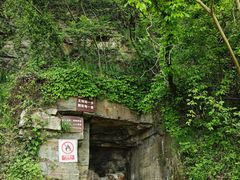 -虞山风景区